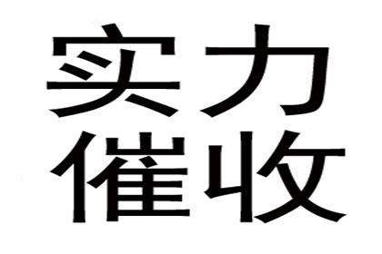 私人借贷机构的法律合规性探讨